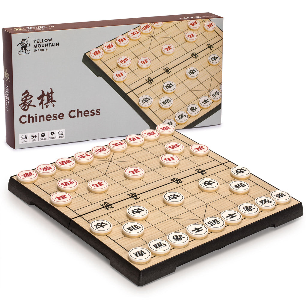 Chinese Chess (Xiangqi) Magnetic Travel Board Game Set (12.2 Inches)-Yellow Mountain Imports-Yellow Mountain Imports