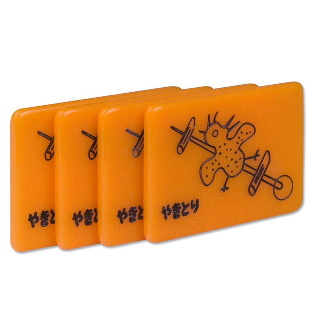 Standard Yakitori Marker Tiles - Set of 4-Yellow Mountain Imports-Yellow Mountain Imports