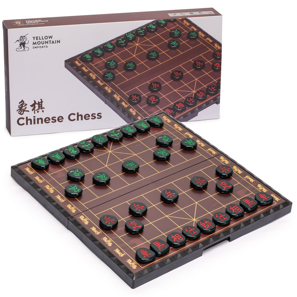 Chinese Chess (Xiangqi) Large Magnetic Travel Board Game Set (14.6") with Black Playing Pieces-Yellow Mountain Imports-Yellow Mountain Imports