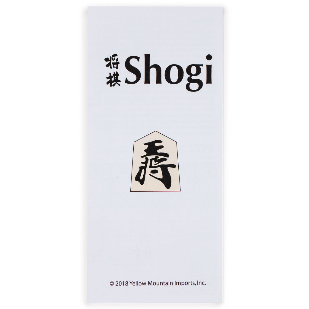 Folding Wooden Shogi Japanese Chess Game Set - 12.5 Inches-Yellow Mountain Imports-Yellow Mountain Imports