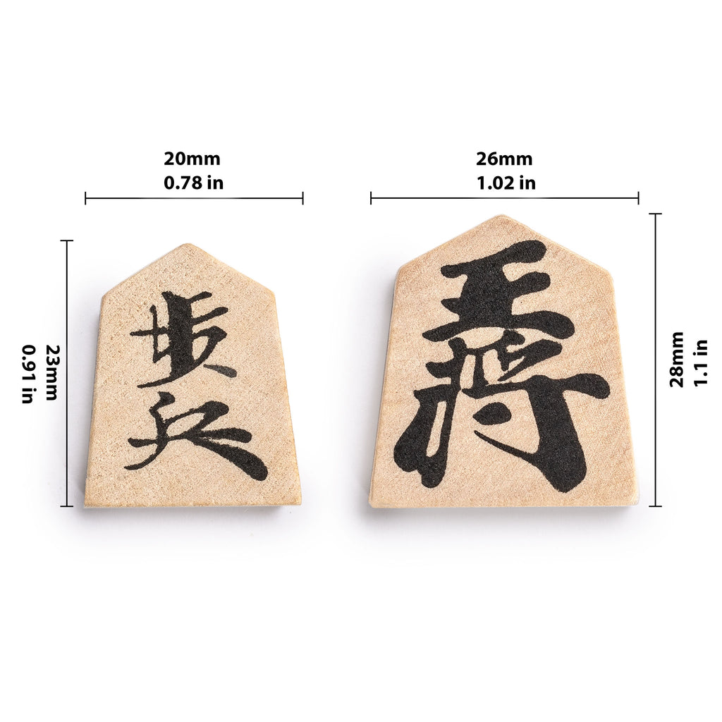 Folding Wooden Shogi Japanese Chess Game Set - 12.7"-Yellow Mountain Imports-Yellow Mountain Imports