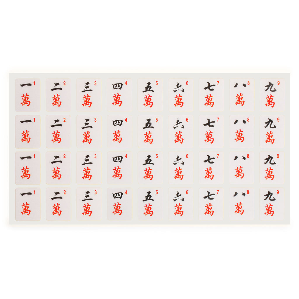 Set of 180 American Mahjong Tile Decal Stickers-Yellow Mountain Imports-Yellow Mountain Imports