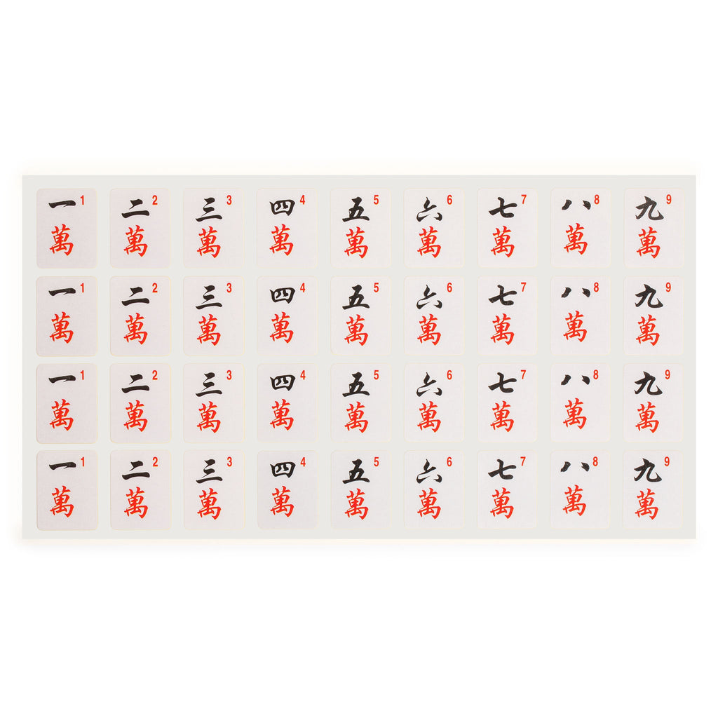Set of 180 American Mahjong Tile Decal Stickers-Yellow Mountain Imports-Yellow Mountain Imports