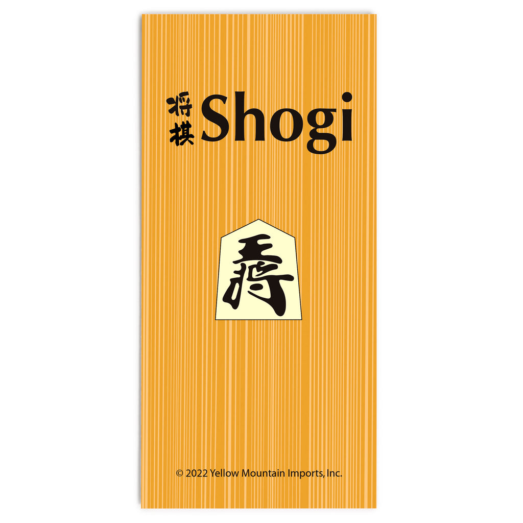 Shogi Japanese Chess Game Set - Wooden Table Board with Drawers and Traditional Koma Playing Pieces-Yellow Mountain Imports-Yellow Mountain Imports