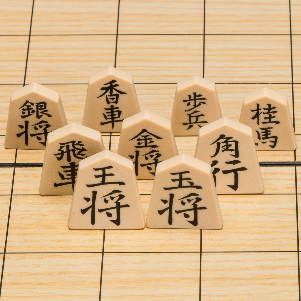 Shogi Japanese Chess Magnetic Travel Game Set - 9.6-Inch-Yellow Mountain Imports-Yellow Mountain Imports