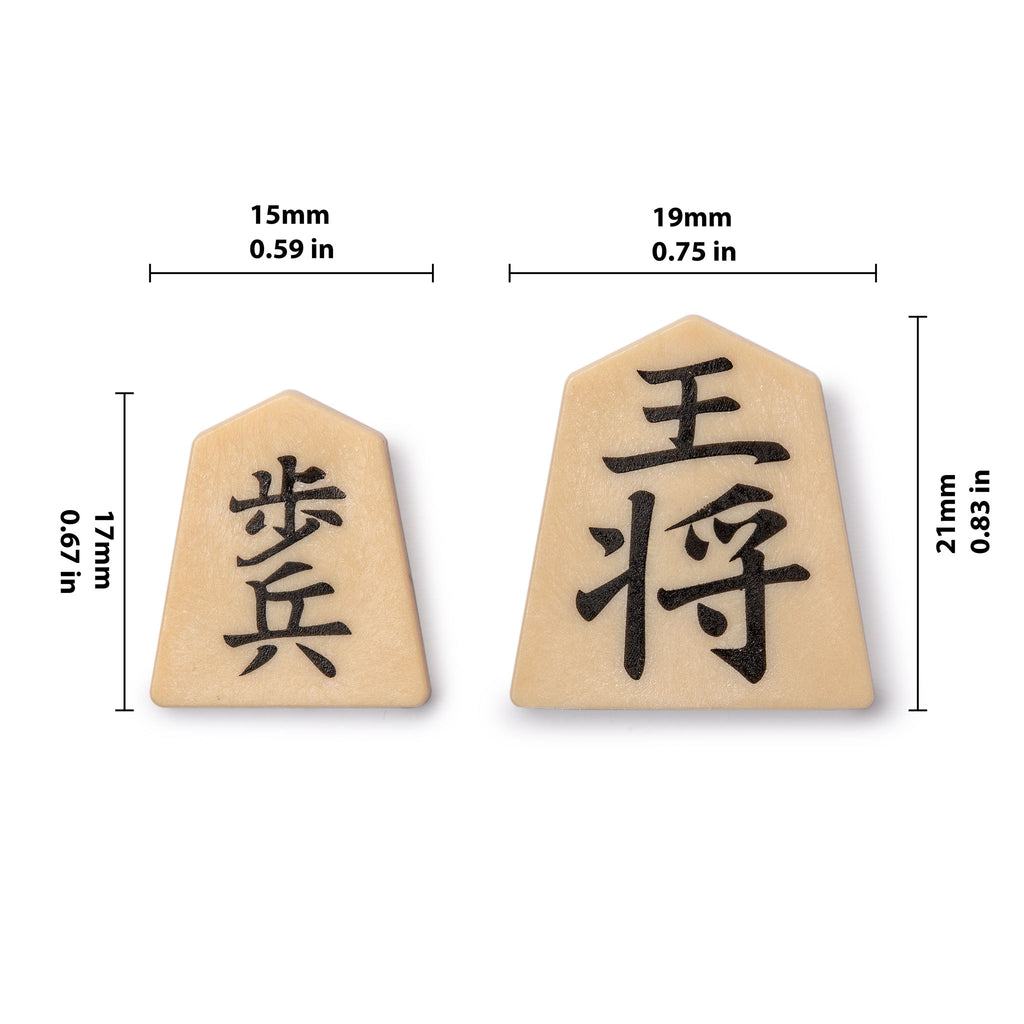 Shogi Japanese Chess Magnetic Travel Game Set - 9.75-Inch-Yellow Mountain Imports-Yellow Mountain Imports