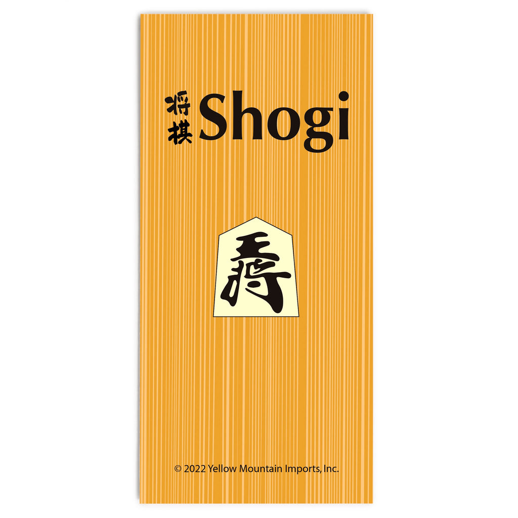 Shogi Japanese Chess Magnetic Travel Game Set - 9.75-Inch-Yellow Mountain Imports-Yellow Mountain Imports